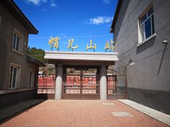 -帽儿山风景区