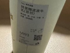 -喜茶(北京五棵松华熙店)