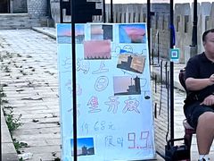 -威海影视基地