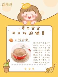 -明昇月子中心(番禺万达广场店)