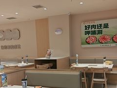 -呷哺呷哺 黄金牧场 (中发百旺店)