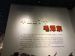 -韶山毛泽东同志故居