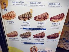 -妈咪鸡蛋仔(尖沙咀东分店)