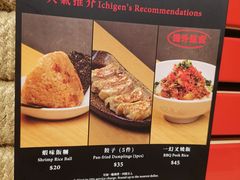 -一幻拉面(铜锣湾店)