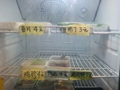 -皆道拌麻辣烫·麻辣拌