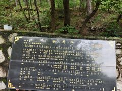 -北山公园