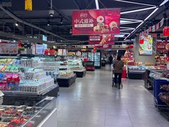 -盒马鲜生(帝斯曼店)