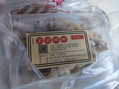 -黎里王记辣脚(黎里总店)