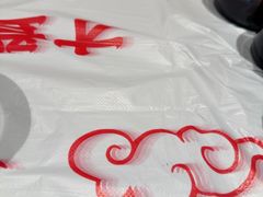 -肥肥虾庄·金牌油焖大虾(杨园滨江时代walk店)