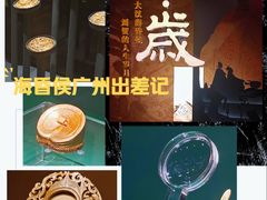 -南越王博物院(王宫展区)