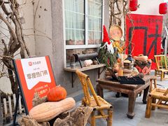 -懒人盐府人家(安贞店)