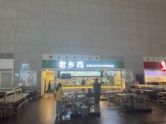 -老乡鸡(合肥高铁南站店)