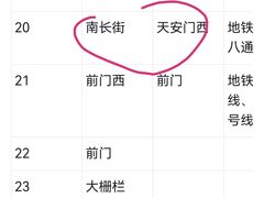 -中山公园音乐堂