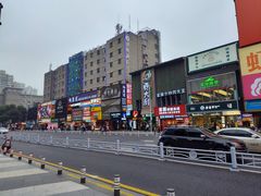 -黄兴南路步行商业街