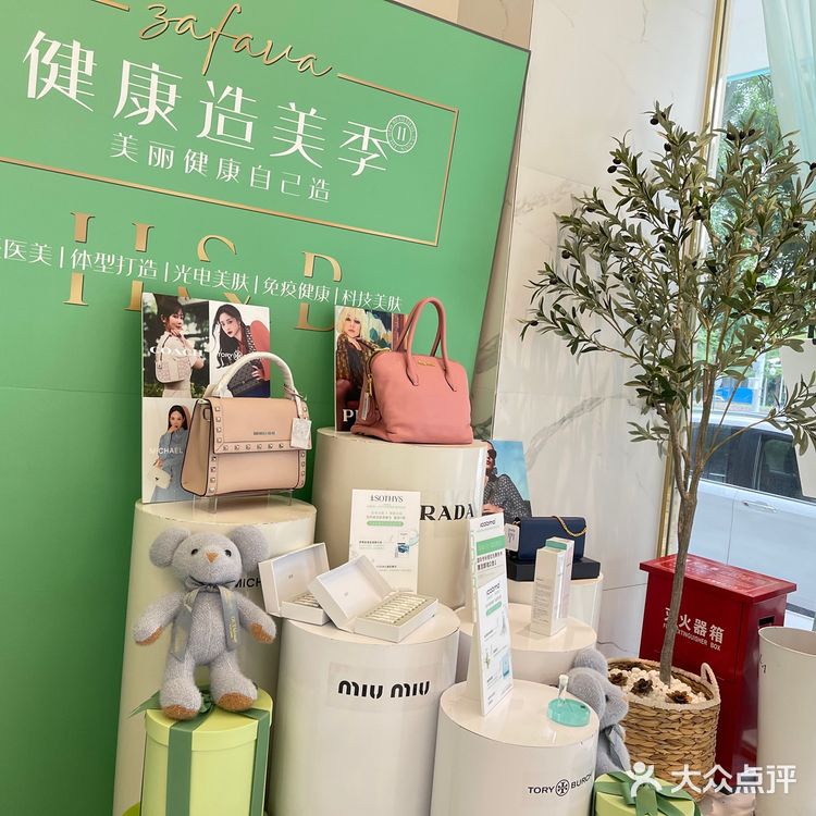 🙆🏻‍♀️不会失望的一家美容院#深圳福田店🎬