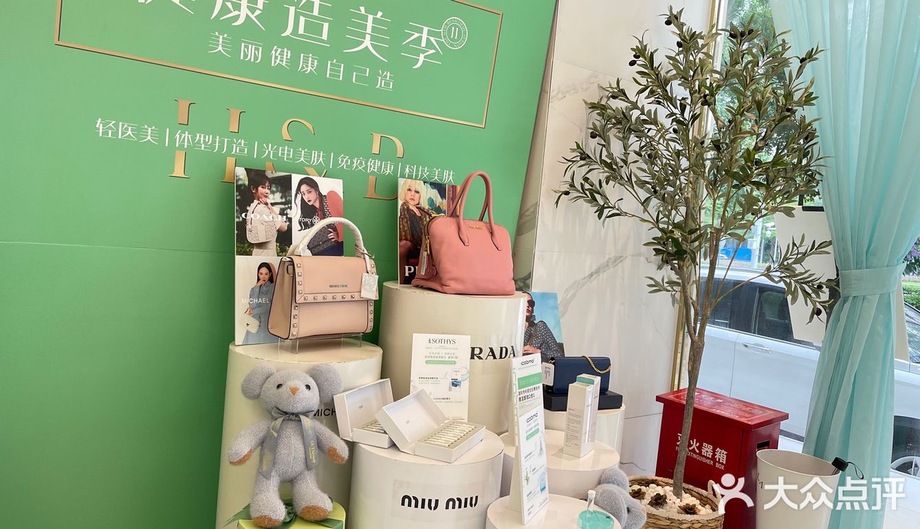 🙆🏻‍♀️不会失望的一家美容院#深圳福田店🎬