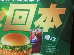 -德克士(汝河路店)