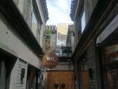 -糖房咖啡(南锣鼓巷店)