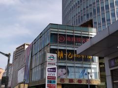 -巴黎春天(浦建店)