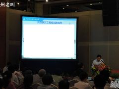 会议室-北京新世纪饭店(动物园地铁站店)