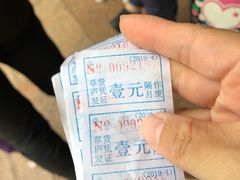 -草庐酒家
