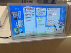 -煲珠公·老红糖珍珠奶茶(百信广场店)