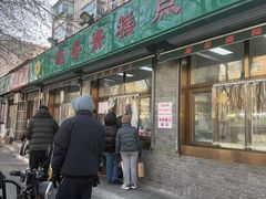 -源香斋糕点(天津店)