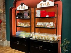 -曹祥泰(解放路店)