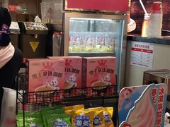 零售区-蜜雪冰城(陆家嘴店)