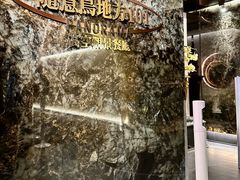 -随意鸟地方101观景餐厅