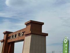 -草原天路(张北县)