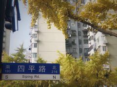 -玛格萝妮比萨屋(四平店)