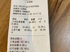 -广州白云国际机场-T2航站楼