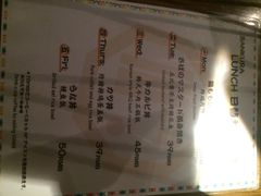菜单-万藏·荞麦酒房BANKURA JAPANESE SOBA KITCHEN(长乐路店)