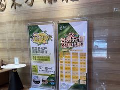 -东方棕泉·洗浴·按摩·美食国际水疗会所(福田店)