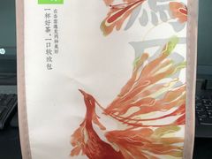 -奈雪的茶(金地广场店)
