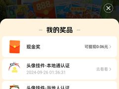 -万达广场(东莞东城店)