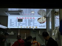 -文武王氏烧饼·无矾油条(西溪路店)