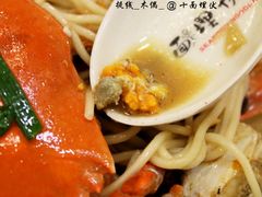 十面埋伏&nbsp;の&nbsp;膏蟹拌面（散）-十面欢腾·海鲜面·台式Bistro(长乐路店)