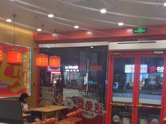 -塔斯汀中国汉堡(浦东绿地东海岸店)