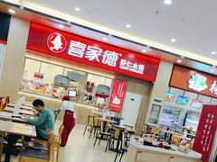 -喜家德虾仁水饺(北站店)