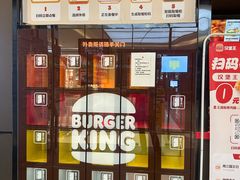 -汉堡王(华润五彩城店)