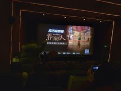 -大光明电影院(南京西路店)