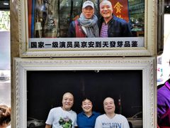 环境-天发芽·何记葫芦头泡馍·老字号(小南门店)