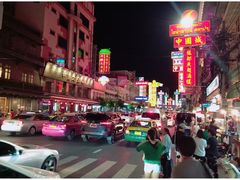 -唐人街(耀华力路)