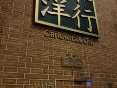 -LESCEDARS Brasserie Bistro香柏树