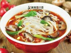 -阿利茄汁面(曼哈顿店)