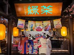 -绿茶餐厅(朝阳大悦城店)