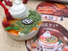 -DQ·蛋糕·冰淇淋(天通苑华联店)