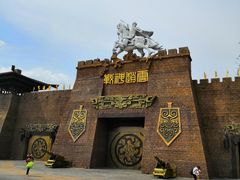 -中国马镇舞马世界主题乐园